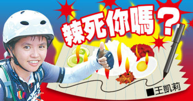 【辣死你吗】王凯莉：被遗忘的白老鼠