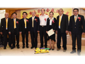 威中黄氏宗亲会 申请加入联合总会