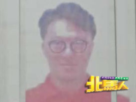 警方急晤华裔男子  为毒品案审讯供证