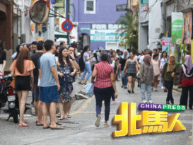【今日北馬頭條】各业各业新年展望 “请搞好经济”