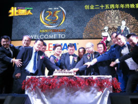 研发专供封闭式养鸡养猪农场使用 “Premium Wall Panel墙板”绿化 节源 隔热