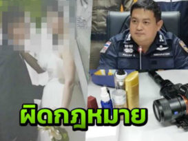 【泰新闻】清迈拍婚纱照  3中国游客被捕
