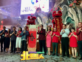 合您广场山水画设计 　这个新春邀你来拍照
