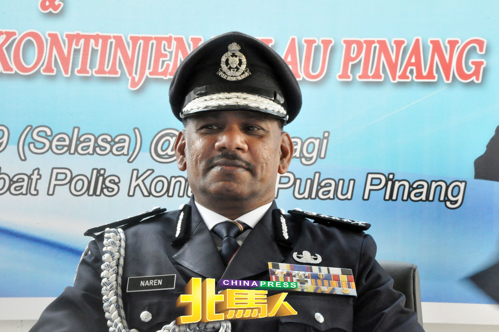 新任槟州总警长拿督那仁那沙革仁，将致力打击罪案。