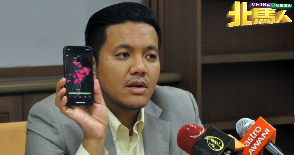 阿菲夫呼吁人们使用“Beat Dengue”手机应用程序。