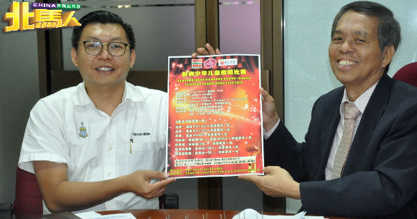 郑来兴（左起）及洪祖丰，宣布新春少年儿童歌唱比赛事宜。