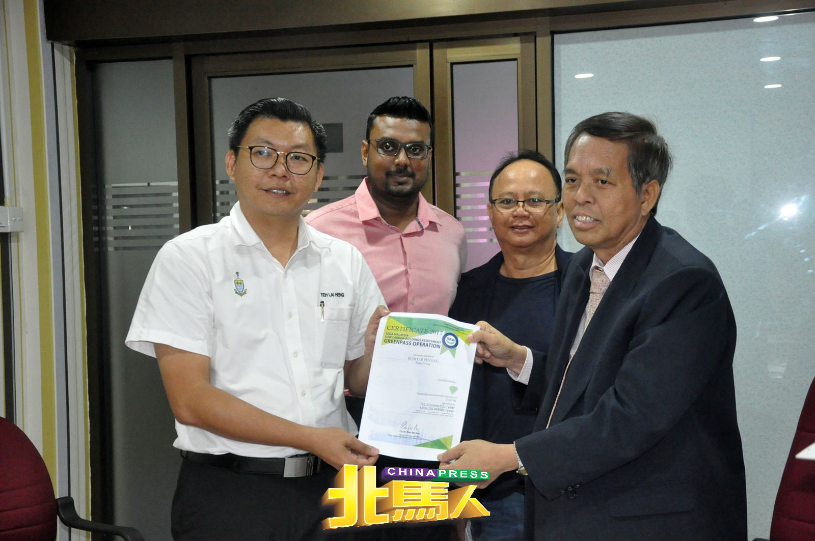 光大获得大马永续能源发展机构（SEDA）颁发一星“低碳建筑奖状”。左起为郑来兴丶莫汉拉惹丶黄其昌和洪祖丰。