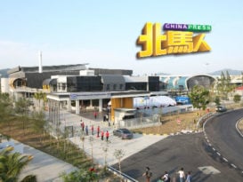 【今日北馬頭條】峇都茅垃圾转运站 环境绿化 备有全马首个直行式垃圾压缩机