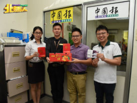 GTM置地 Vangohh Eminent 向本报拜年