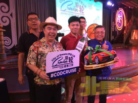 杨顺兴：注资1亿5500万  提升瑞典咸码头设施