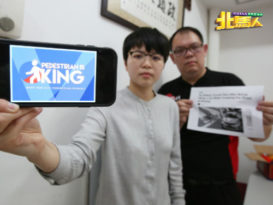 行人为王或将重启 打造行人友善环境