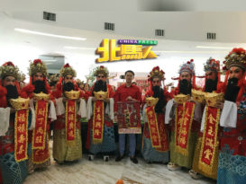 实达集团Setia Fontaines 八大财神爷向购屋者贺岁