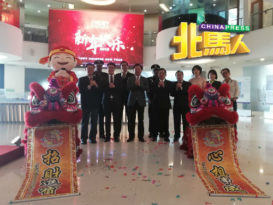玮力产业集团即日起至10日新春展销会 特定项目高达20%折扣