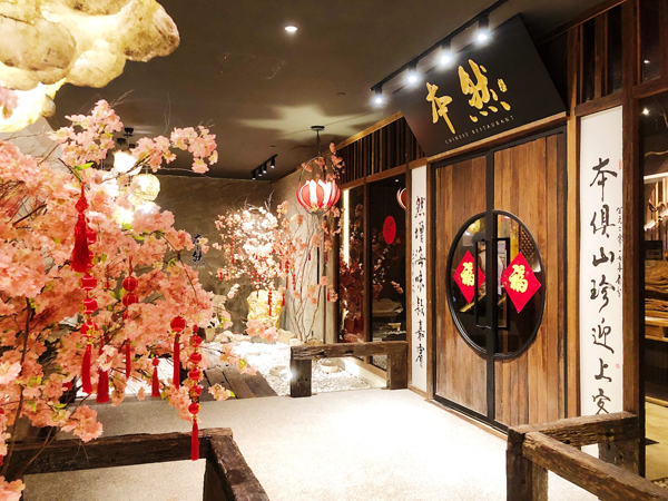新春期间，Vangohh Eminent处处都是景，尤其中国风典雅设计的本然中餐 厅，在这用餐，新春气息十足。