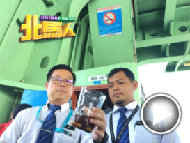 2船员渡轮吞云吐雾  便衣卫生官“人賍并获”