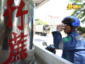 ◤热浪来袭◢天气炎热  苦茶好好卖