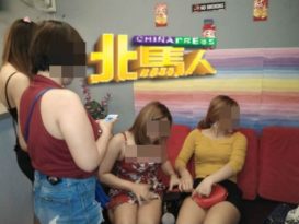 外籍女卖淫被捕