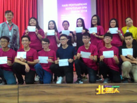 【SPM放榜】 圣心中学19人考获佳绩    郑嘉恒考获11个A