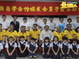 威省广惠肇会馆 29优异生获奖励金　
