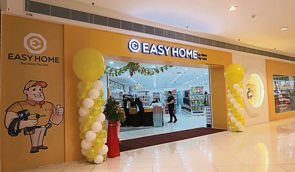 EASY HOME的分店装潢摆设，重视顾客的舒适度，让顾客可以一站式， 购买各种家居和生活用品。