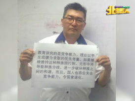 ◤增加大学预科班学额◢ 黄德亮：等同把人才输出国