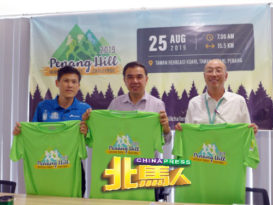 升旗山古迹森林挑战赛 8月25日一起来挑战