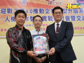张永凭：加强本地与海外商企合作 　探讨与吉台商会结为策略伙伴
