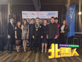 北海文华国际青年商会 2019年新届理事宣誓就职