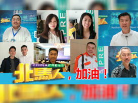 《中国报》“北马人”，加油！