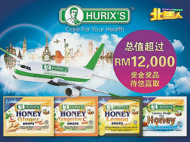 HURIX’S HONEY DROPS 等你来赢逾万奖金奖品