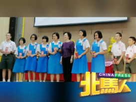 北海中华公学校友会 111优异生获奖励金