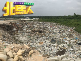 ◤武吉茶非法垃圾场案◢ 再有4项新提控 等着涉及地主及相关单位 　
