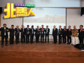 凝聚世界各地校友向心力 世界日新校友联谊总会成立了