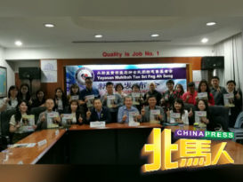 黄荣盛第42场慈善分享会 721开讲 课程收入拨慈善