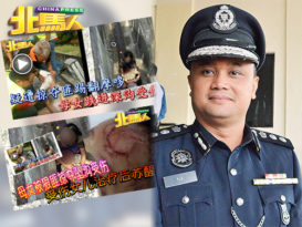 母女被掠夺后坠深沟案 警捕3人调查 1印男有6前科