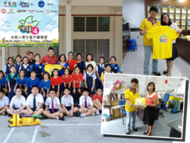 ‘撒种4’北马小学生写作康乐营 706开幕 374营员受促准时报到