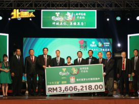亚罗士打新民独中 筹获360万6218教育发展基金