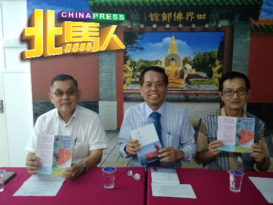 全国供佛斋僧大会 28日举行 信众勿将金钱投入钵中