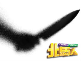 不孝女疑吸毒发狂 亮刀要砍七旬母 还要放火烧屋