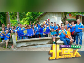 北海中华公学校友会 40人上山吃榴梿