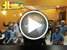 “万一填海须谈赔偿” 槟渔协坚持反对填海