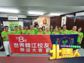 海内外韩江人 看过来！ 百年庆典及大会等你参加　