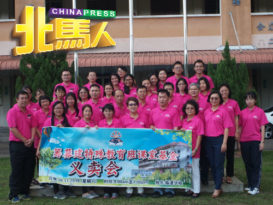 临溪华小办义卖会 盖建特殊学生课室