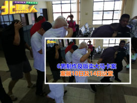 被控伪造大马卡案 案展10月29日