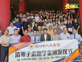 华校拨款不够应付需求 许廷炎昐预算案 获更多拨款
