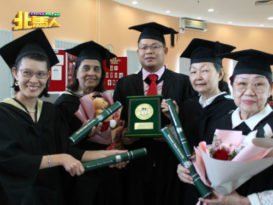 实践终身学习 3乐龄人士 毕业了！