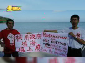 2020结构大蓝图无北岸填海 社进：州政府别填海“填上瘾”