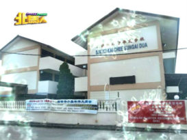 ◤A型流感◢ 威北再有2学校课室停课 启智华小1课室 关闭至26日