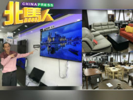 经济差 网购抢滩 传统家电家具生意 新年热不起