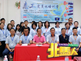 马华志工团的平台   让新生代参与社会关怀活动